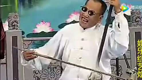 河南坠子郭永章《小两口怼嘴》太地道了
