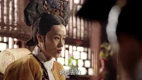 如懿传:永珹白日饮酒,让皇帝气恼,恰好此时諴亲王福晋前来拜见