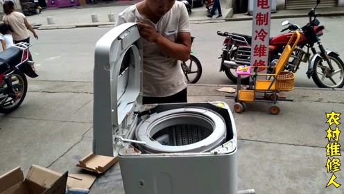 全自动洗衣机犹如"轰炸机"到底是哪里的问题,看小伙是如何维修