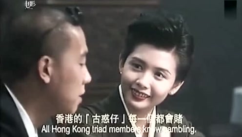 古惑仔丁瑶1133,丁瑶,丁瑶百科_大山谷图库