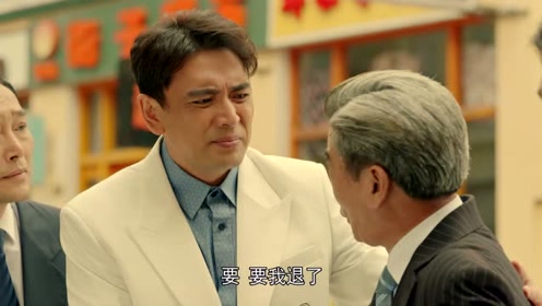 《澳门人家》梁鼎文发怒赶走苏家何必闹这么难看呢