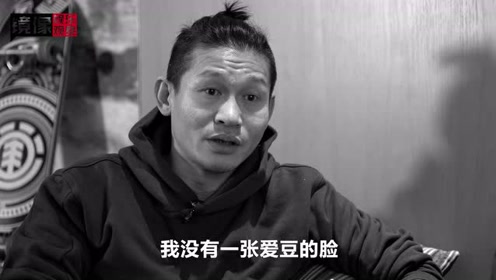 专访演员余皑磊:我都不愿看我自己,但一定要跟自己较劲!