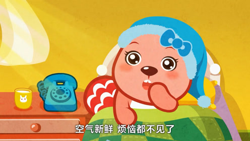 卡哇伊儿歌 宝贝宝贝起床了 鸟儿叫早晨好 我们一起跳跳跳