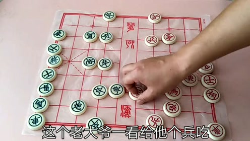 象棋邪門佈局,招招精華,小區李大娘驚天妙手,12步絕殺老親王