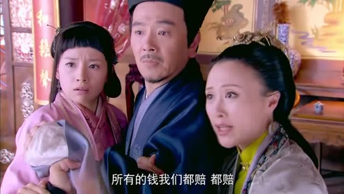 美人如画:江嘉沅一人做事一人当,父亲为儿报仇找上门