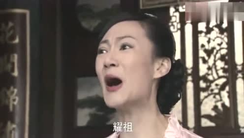 《娘妻》丁传贤带着耀祖和钱逃离豪宅,依萍崩溃,这是报应呀!