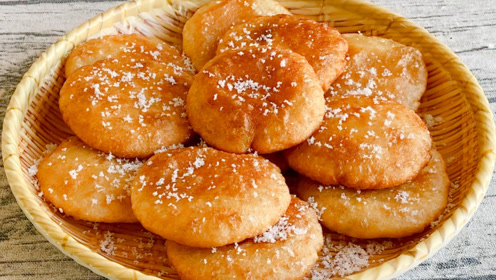 油炸糖糕,不用年糕面,不用糯米面,1个小技巧,软糯香甜还筋道