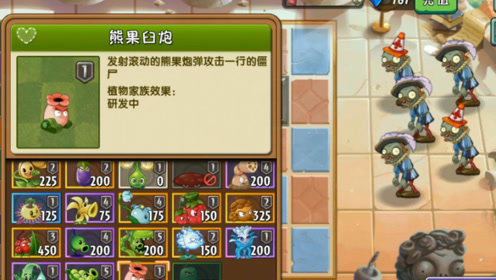 打开腾讯视频看高清全集