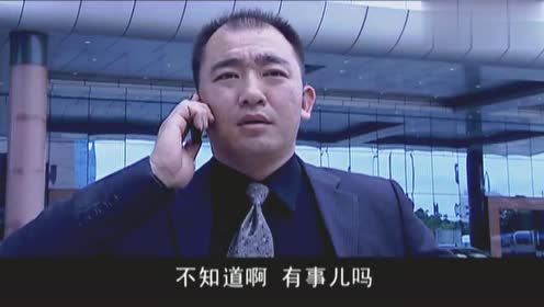 罪域:冯大庆进出手真大方 琪琪乐了 下次免费哟