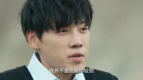 同学两亿岁:陆宇辰是高二学生,竟还要高一的易海蓝给他补习