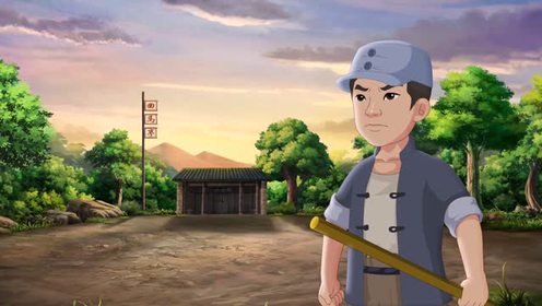 红色经典动画大电影《回马亭》