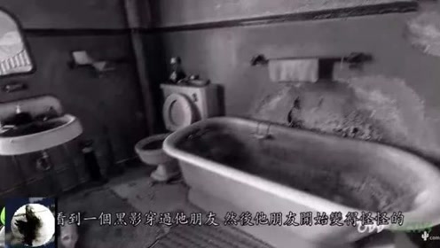 令人毛骨悚然的恐怖闹鬼浴室之:浴室里传出的声音