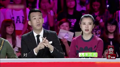 于莎莎对着帅气的嘉宾说了一句话引发脸脸的调侃