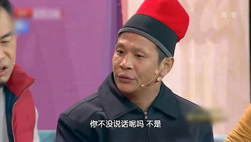 春晚小品大全2019《回家》宋小宝 程红 梁红 赵文静