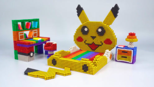 成人欢乐解压磁力珠,卡通皮卡丘小房间装饰!太好玩了