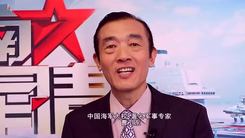 军事专家曹卫东将祝福献给—2018年军迷论坛,预祝圆满成功