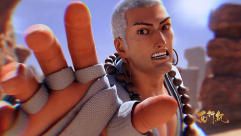 唐三藏化身魔僧,要用武力夺取奇经,这时意外发生了