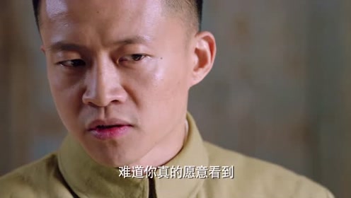 《红鲨突击》王长林上演攻心计文澜上当手段有点高明