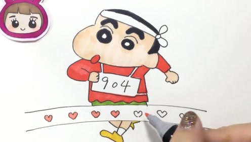 可乐姐姐学画画-蜡笔小新参加运动会