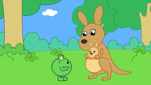 咕力咕力早教动画:袋鼠妈妈的口袋好神奇!