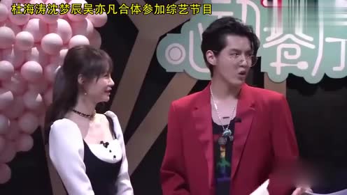 吳亦凡取關柯震東誰帥_李易峰取關吳亦凡_沈夢辰取關吳亦凡
