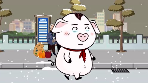 猪屁登正能量:不管你的工作有多忙,记住亲情是第一位的,年老的双亲