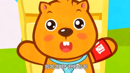 儿童歌曲 - 今天我值日