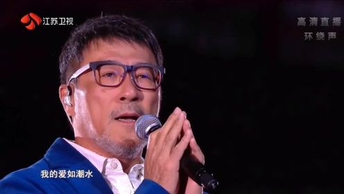 李宗盛《漂洋过海来看你》《别怕我伤心》《听见有人叫你宝贝》