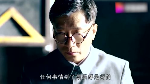 一代枭雄大结局:何辅堂失去了一切,安心做个老师,了此余生