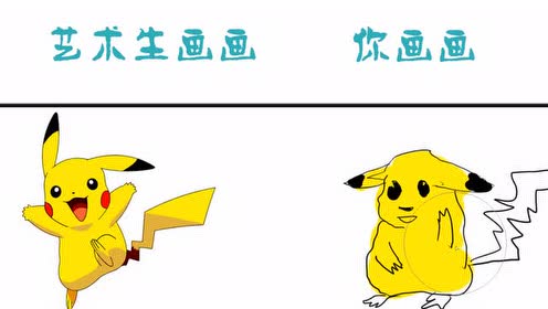 艺术生画画vs你画画!多学习一门技术!好歹还可以让自己长长脸!