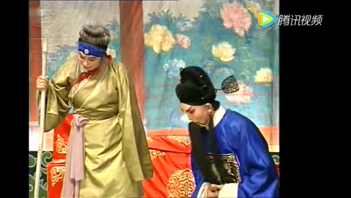 李天方夫妻 孔素红《钓金龟》全集