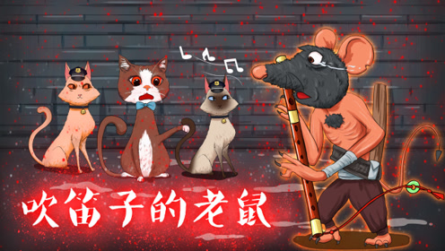 看破真相的狗头侦探!