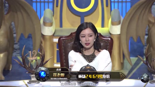 虎牙直播狼人杀《godlie》第十期第一局