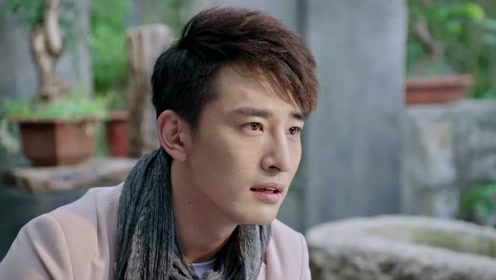 老爸当家:周翔拿出了一张老照片给权来,他陷入了沉思