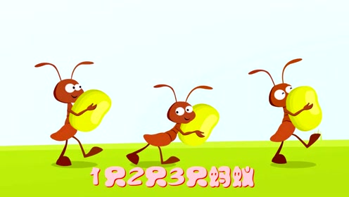 积木宝贝炫酷童谣 宝宝儿歌:10只蚂蚁运豆豆