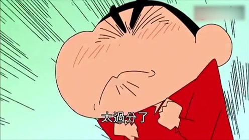 蜡笔小新:小新要训练兔子,却反被兔子训练,还被按在地上摩擦!