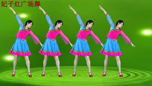 妃子红广场舞《情儿芊芊》歌词温馨浪漫,舞姿柔情优美,好看极了!