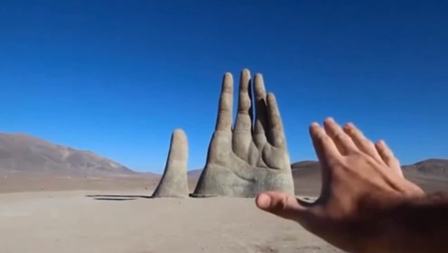 世界上最特别三只手,一只在沙漠,一只最孤独,最后一只在中国