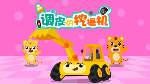 贝乐虎英文儿歌 12 old macdonald had a farm