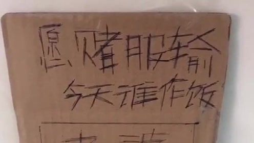 天命不可违,老婆之命更不可为,我这运气真的是天意所为!