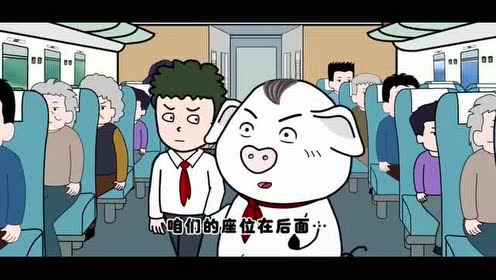 猪屁登:别人不方便一辈子!咱们不方便三小时!屁登做的太暖了!