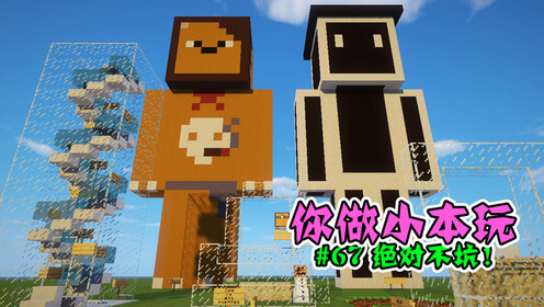 小本解说我的世界1.8神奇宝贝ep60 说好的雷公呢