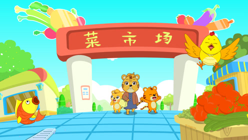 我和奶奶去买菜