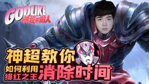 lol云顶之弈:神超教你发牌员的心理,3星龙女到手吃鸡!