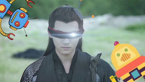 《庆余年》身份揭秘!机器人五竹叔,请开始你的表演!