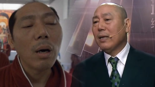 李诚儒神还原《大腕》台词