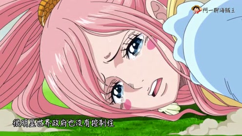 玛丽乔亚的选址,可能跟古代兵器有关,天龙人:住这里睡得踏实