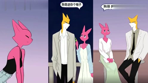 狗哥杰克苏-火火真是霸道自己梦见闺蜜与狗哥亲嘴却跑来怪狗哥