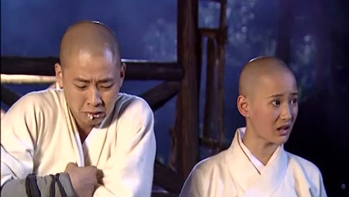 少林武王:少林弟子身上有虱子了,法静是个姑娘家,这可如何是好