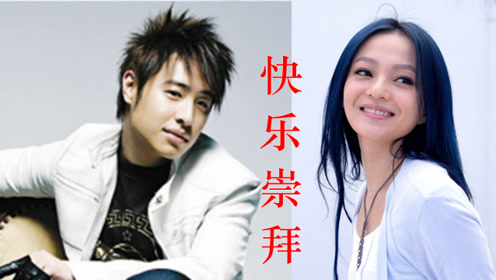 潘玮柏,张韶涵《快乐崇拜》mv,狂歌劲舞致80后,90后们!